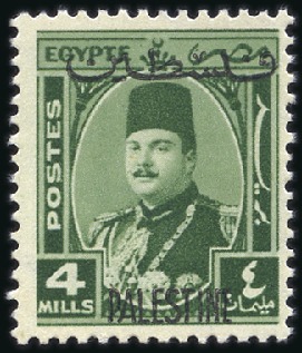 1948 King Farouk Military Issue 4m green with "PAL