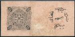 Stamp of Egypt 1865 Prevost essays, 10pa with overprint in circle