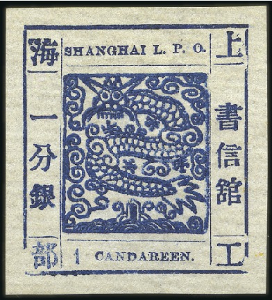 Stamp of China » Local Post » Shanghai 1863-97 Valuable specialised collection neatly mou