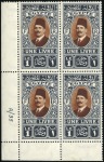 1927-37 King Fouad 2nd Portrait Issue collection o
