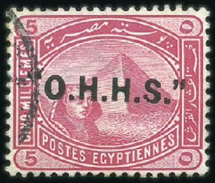 Stamp of Egypt 1913 Official 5m with INVERTED COMMAS OVERPRINT, u