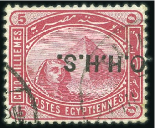 Stamp of Egypt 1913 Official 5m with inverted overprint, used, ve