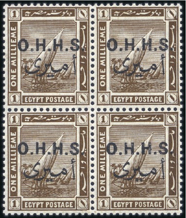 1922-23 Official 1m sepia in block of 4 showing pl