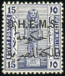 Stamp of Egypt 1922-23 Official 15m indigo mint og, one short per