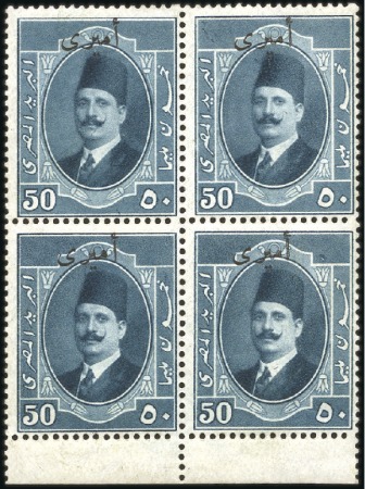 1924 Official 50m in mint og block of four with wa