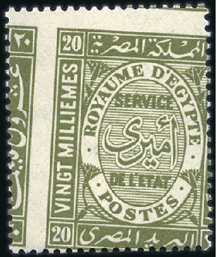 Stamp of Egypt 1926-35 Official set with oblique perforations, mi