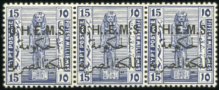 Stamp of Egypt 1922-23 Official 15m indigo in horizontal strip of