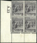 Stamp of Egypt » 1914-1922 Pictorials 1921-22 Second Pictorial Issue set in control bloc