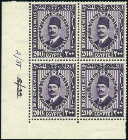 1927-37 King Fouad 2nd Portrait Issue selection of