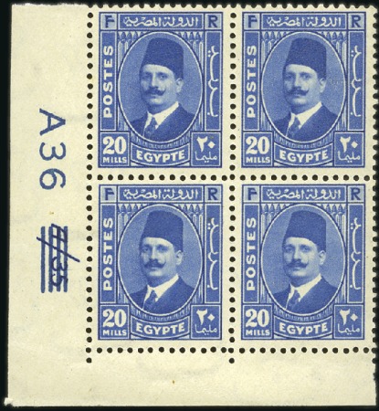1936-37 King Fouad "Postes" issue 1m to 20m select