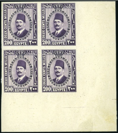 1927-37 King Fouad 2nd Portrait Issue 200m violet 