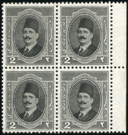 Stamp of Egypt 1923-24 King Fouad 1st Portrait Issue 2m black blo