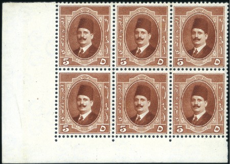 Stamp of Egypt » 1922-1936 King Fouad I Definitives 1923-24 First Portrait Issue 5m brown in bottom le