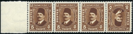 1936-37 King Fouad "Postes" Issue 5m brown in hori