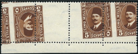 Stamp of Egypt » 1922-1936 King Fouad I Definitives 1927-37 Second Portrait 5m brown in tête-bêche gut