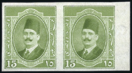 Stamp of Egypt » 1922-1936 King Fouad I Definitives 1923-24 First Portrait Issue 15m apple green colou