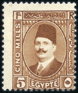 Stamp of Egypt 1927-37 King Fouad 2nd Portrait Issue 5m red-brown