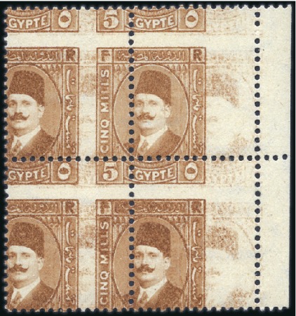 1927-37 King Fouad 2nd Portrait Issue 5m red-brown
