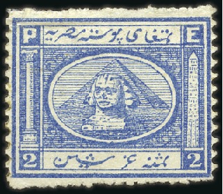 Stamp of Egypt » 1867-69 Penasson 1867-69 Second Issue 2pi perf.12 1/2 vertically an