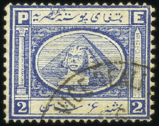 Stamp of Egypt » 1867-69 Penasson 1867-69 Second Issue 2pi blue with "worm track" va