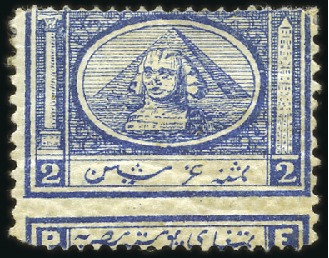 Stamp of Egypt » 1867-69 Penasson 1867-69 Second Issue 2pi blue with strongly shifte