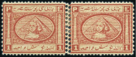 Stamp of Egypt » 1867-69 Penasson 1867-69 Second issue 1pi red, horizontal pair with
