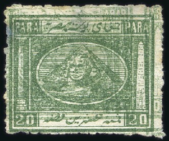 Stamp of Egypt » 1867-69 Penasson 1867-69 Second Issue 20pa green double printing on