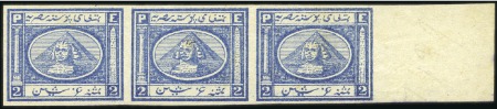 Stamp of Egypt » 1867-69 Penasson 1867-69 Second Issue 2pi blue imperforate right ma