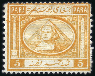 1867 Second Issue 5pa orange with variety "chain" 