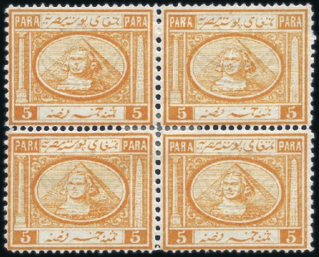 Stamp of Egypt 1867 Second Issue 5pa orange yellow block of 4, mi