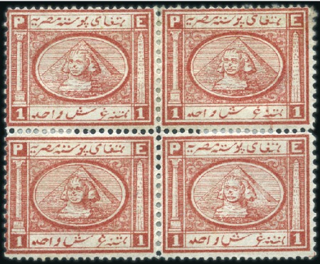 1867-69 Second issue 1pi red block of four, strong