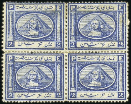 1867-69 Second Issue 2pi blue block of 4, strongly