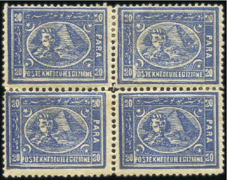 Stamp of Egypt 1872 Third Issue, first printing, 20pa blue block 