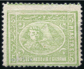 1872 Third Issue, first printing, 5pi yellow green