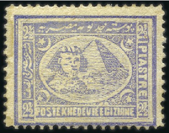 Stamp of Egypt 1872 Third Issue, first printing, 2 1/2pi violet, 