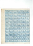 1868 20c Blue in half sheet of 60, all but 4 mint 