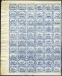 Stamp of Egypt » Egypt Suez-Canal Company 1868 20c Blue in half sheet of 60, all but 4 mint 