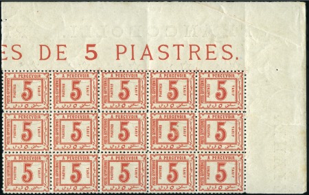 Stamp of Egypt 1884 5pi red in top right corner margin block of 1