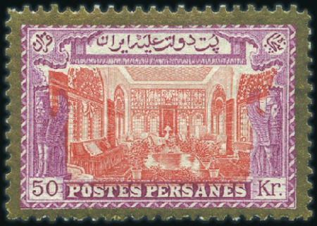 1915 UNISSUED King's and Historical Buildings Issu