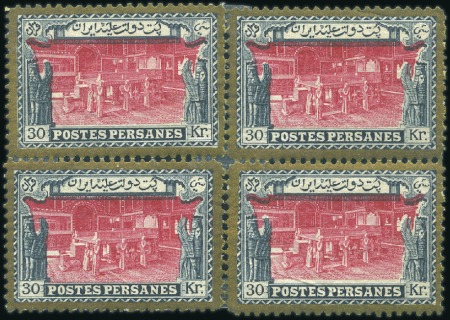 1915 UNISSUED King's and Historical Buildings Issu