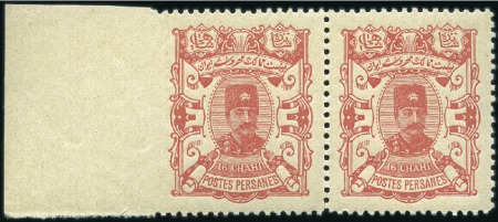 Stamp of Persia 1894 Typographed Nasseri Ta'lai 16Ch carmine rose 