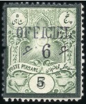 1885-87 'OFFICIEL' Handstamp Issue 6Sh on 5Sh INVE