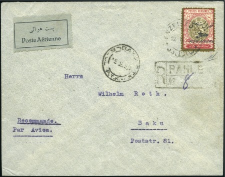 1927 Aerial Post Issue (POSTE AERIENNE overprint),
