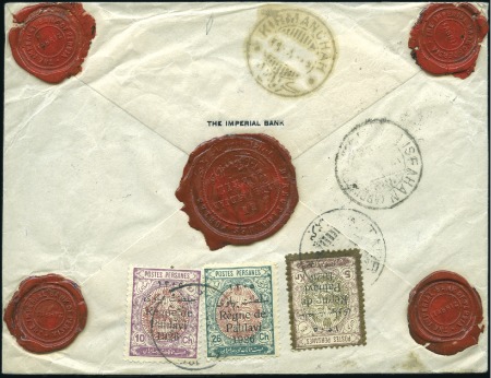 1926 'Regne de Pahlavi 1926' Issue, sealed money v