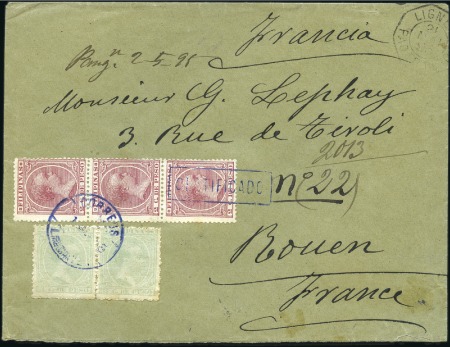 Stamp of Philippines 1896 Registered envelope to France franked Alphons