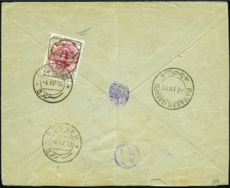 1912 The Senneh Rebellion: Envelope from Senneh to
