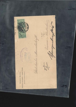 1875-1932, OFFICIAL MAIL: Specialised group of 43 