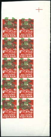 1955-56 Postage Dues 20pi in block of 10 with gree