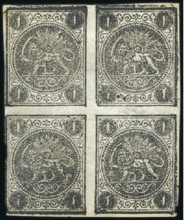 Stamp of Persia 1876 1sh. black, setting V types DA/BC, mint sheet