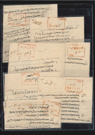 1911-57, Mixed group of revenue/fiscal documents i